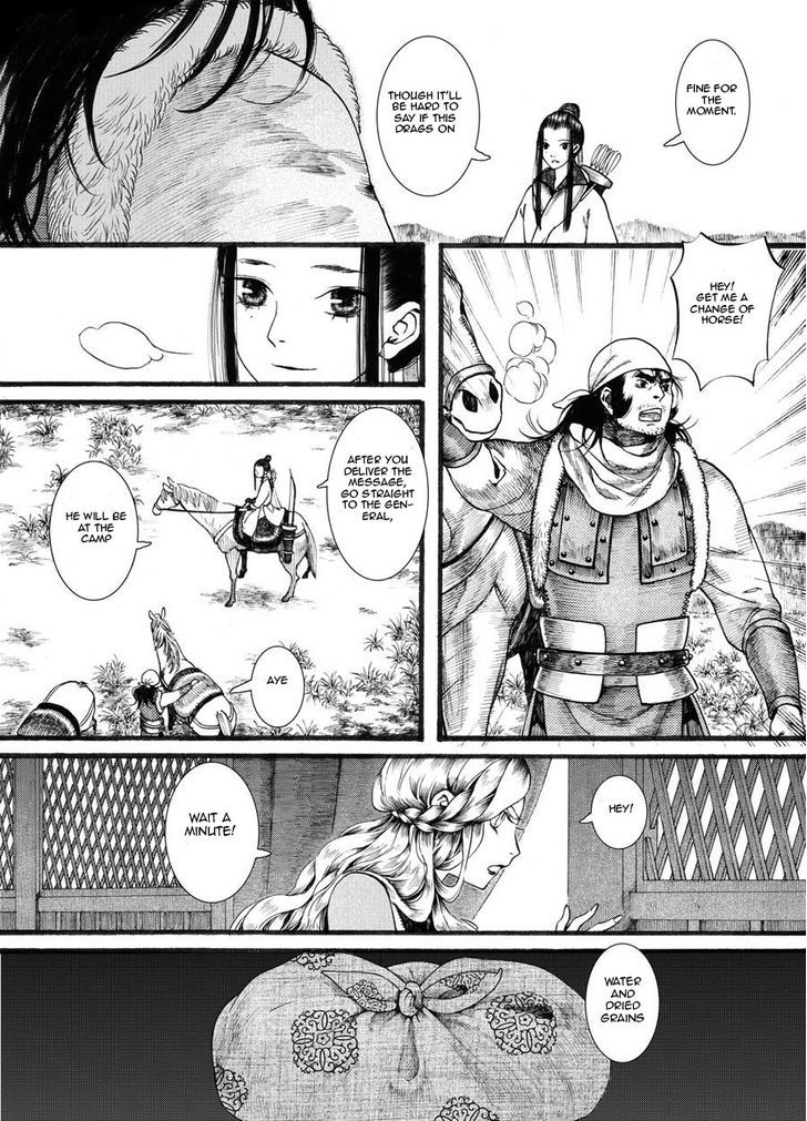 Chang Ge Xing Chapter 21 - Page 8