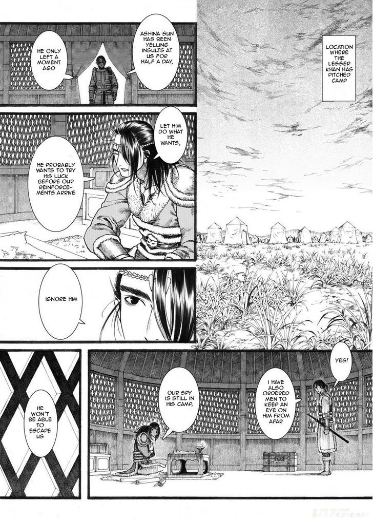 Chang Ge Xing Chapter 21 - Page 10