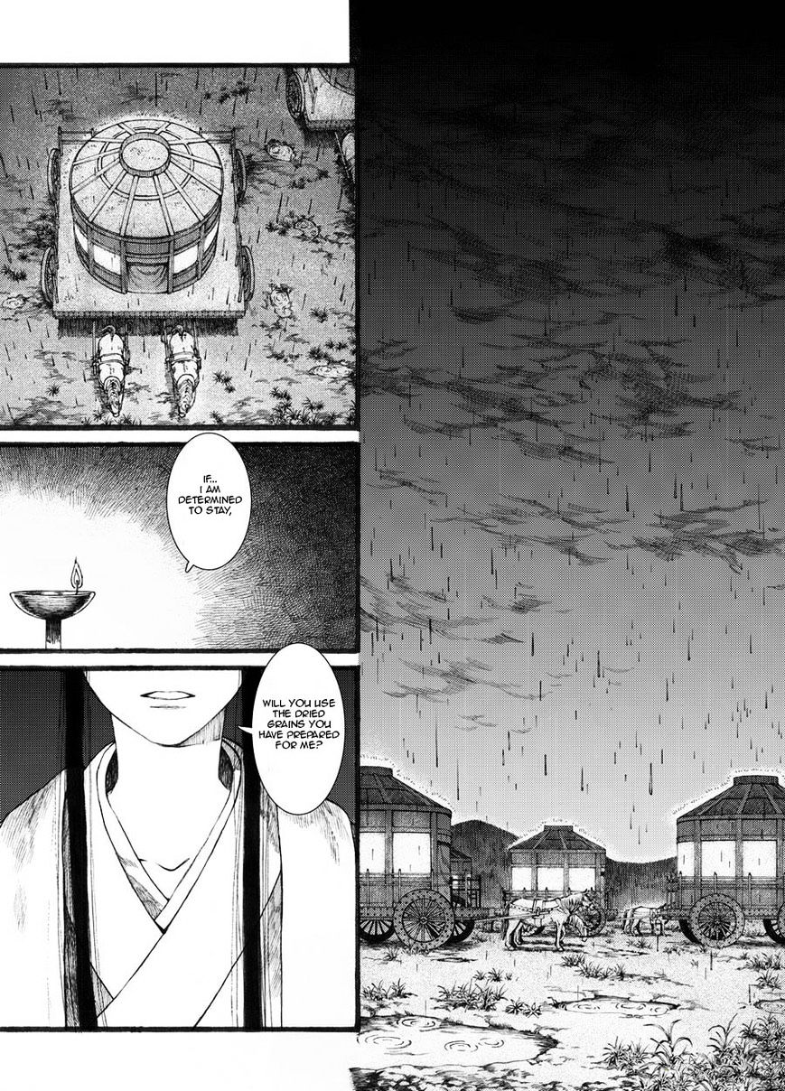 Chang Ge Xing Chapter 22 - Page 1