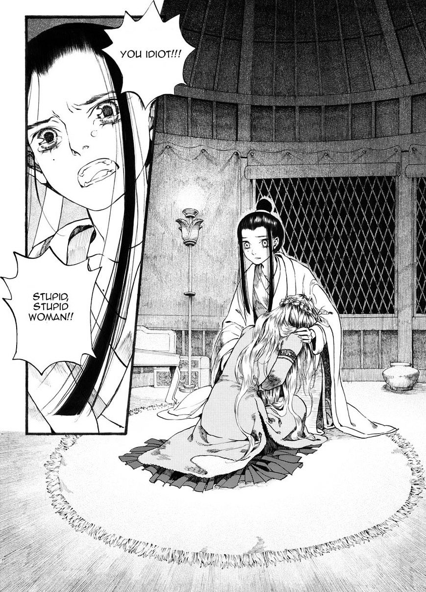 Chang Ge Xing Chapter 22 - Page 12