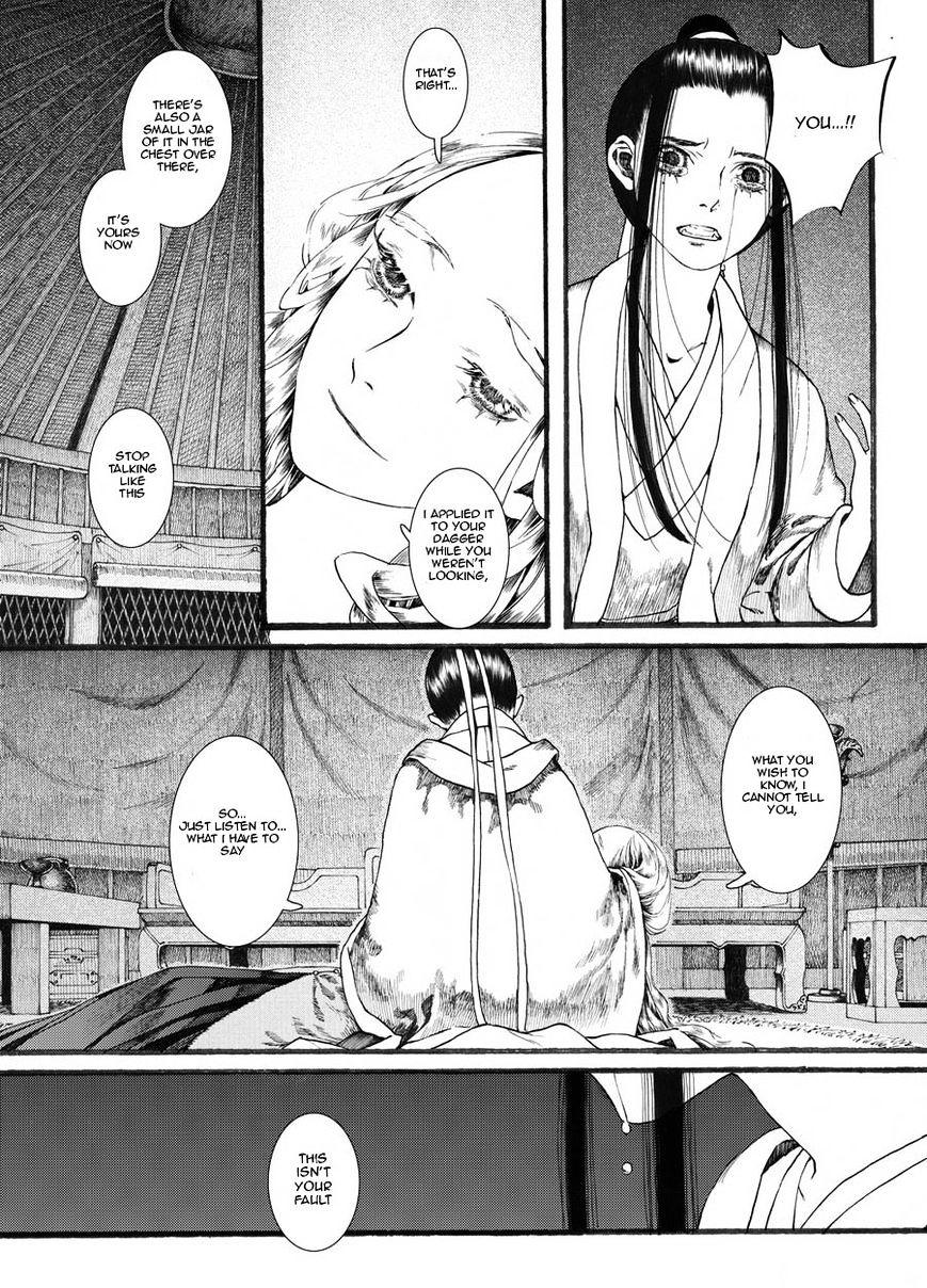 Chang Ge Xing Chapter 22 - Page 14