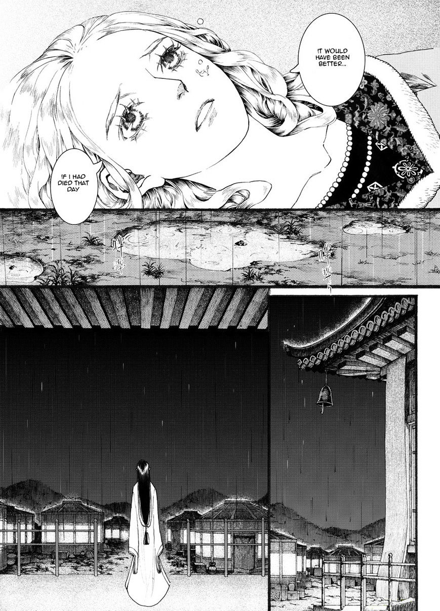 Chang Ge Xing Chapter 22 - Page 15