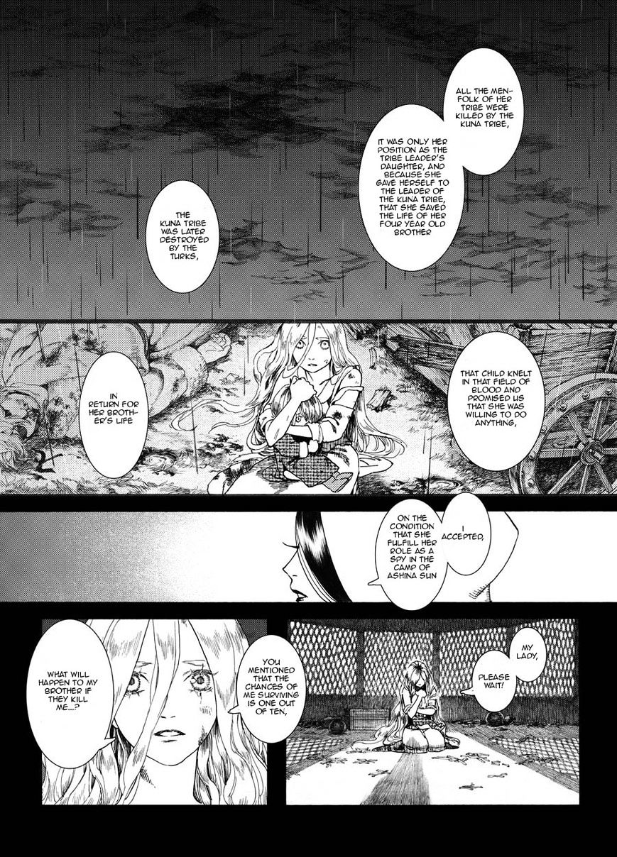 Chang Ge Xing Chapter 22 - Page 17