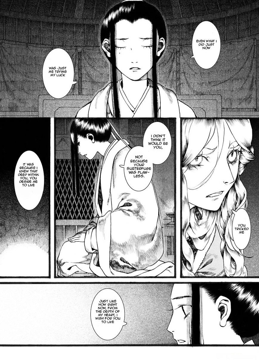 Chang Ge Xing Chapter 22 - Page 3