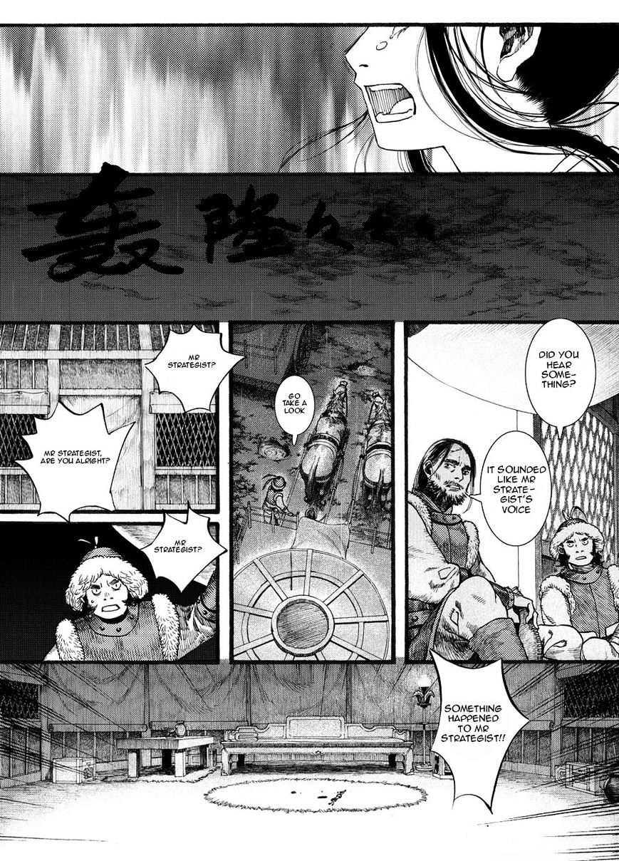 Chang Ge Xing Chapter 22 - Page 22