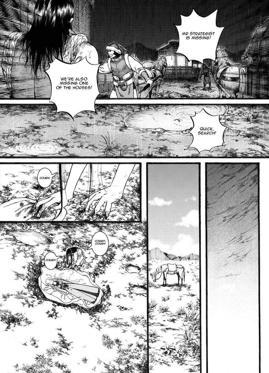 Chang Ge Xing Chapter 22 - Page 23