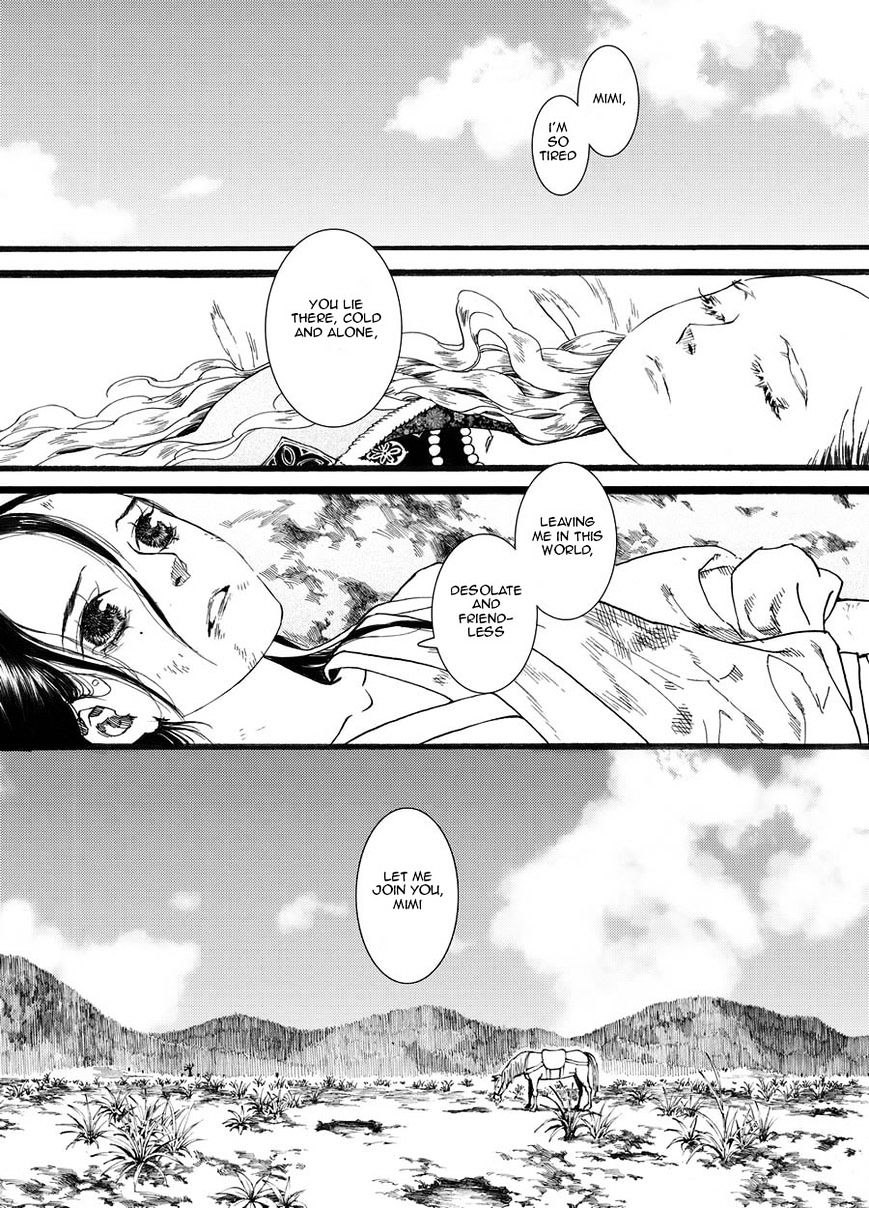 Chang Ge Xing Chapter 22 - Page 25