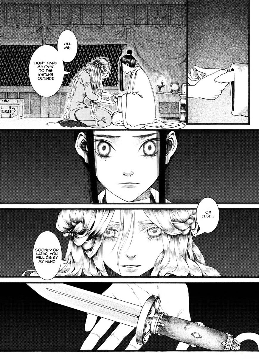 Chang Ge Xing Chapter 22 - Page 4