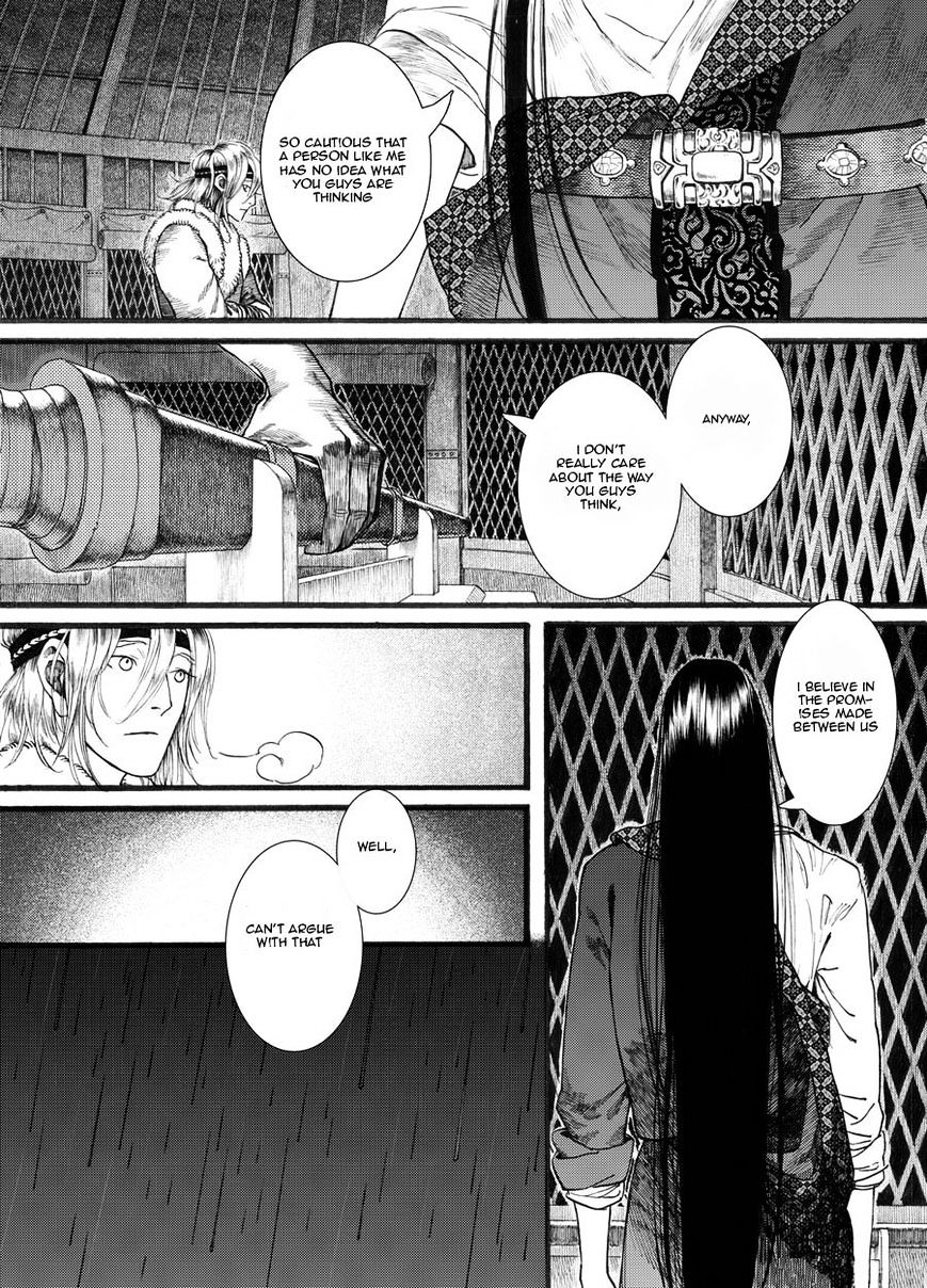 Chang Ge Xing Chapter 22 - Page 6