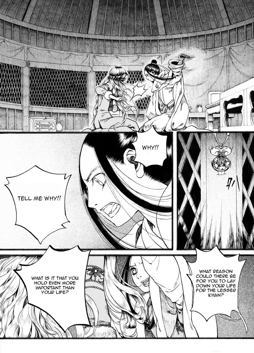 Chang Ge Xing Chapter 22 - Page 7