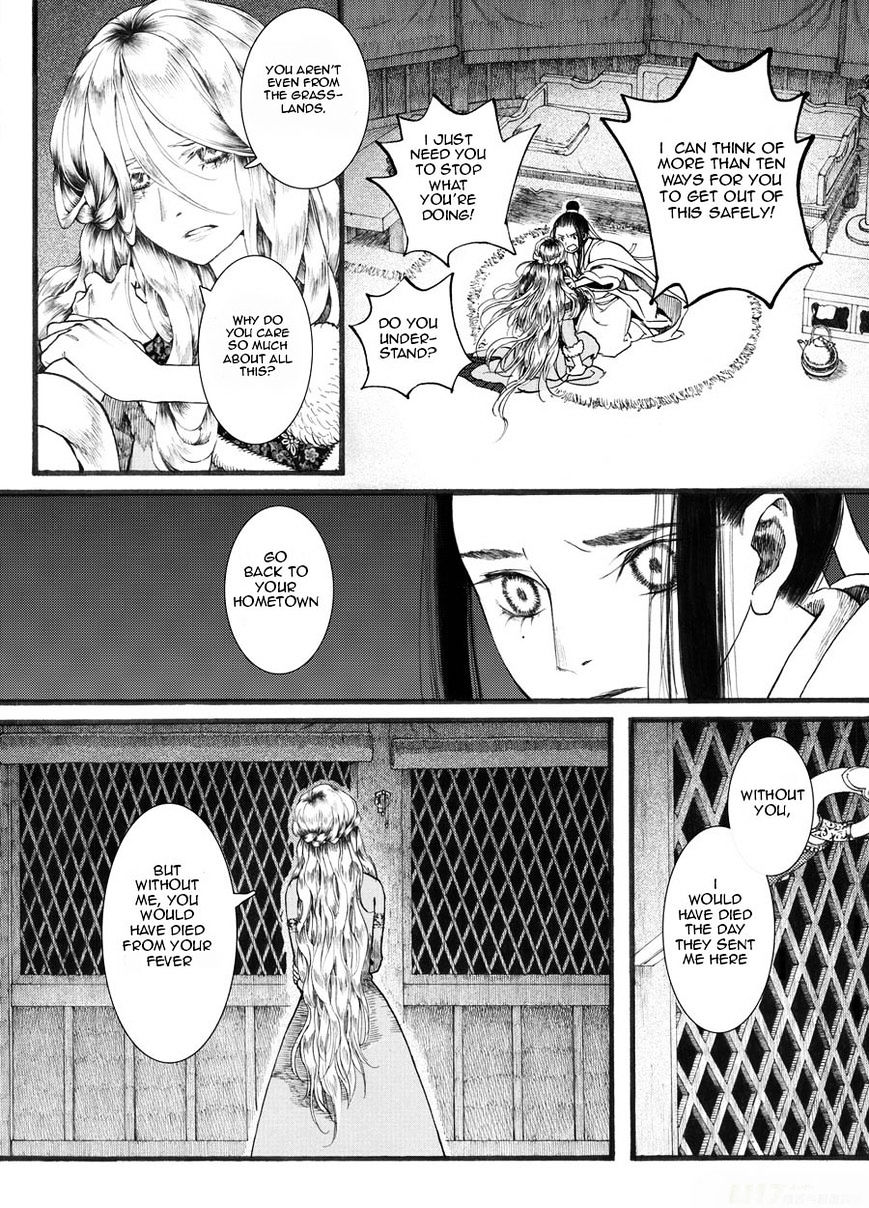 Chang Ge Xing Chapter 22 - Page 8