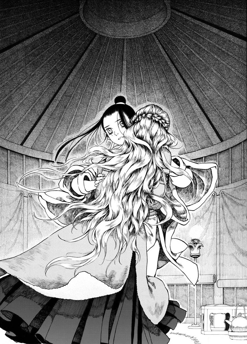 Chang Ge Xing Chapter 22 - Page 10