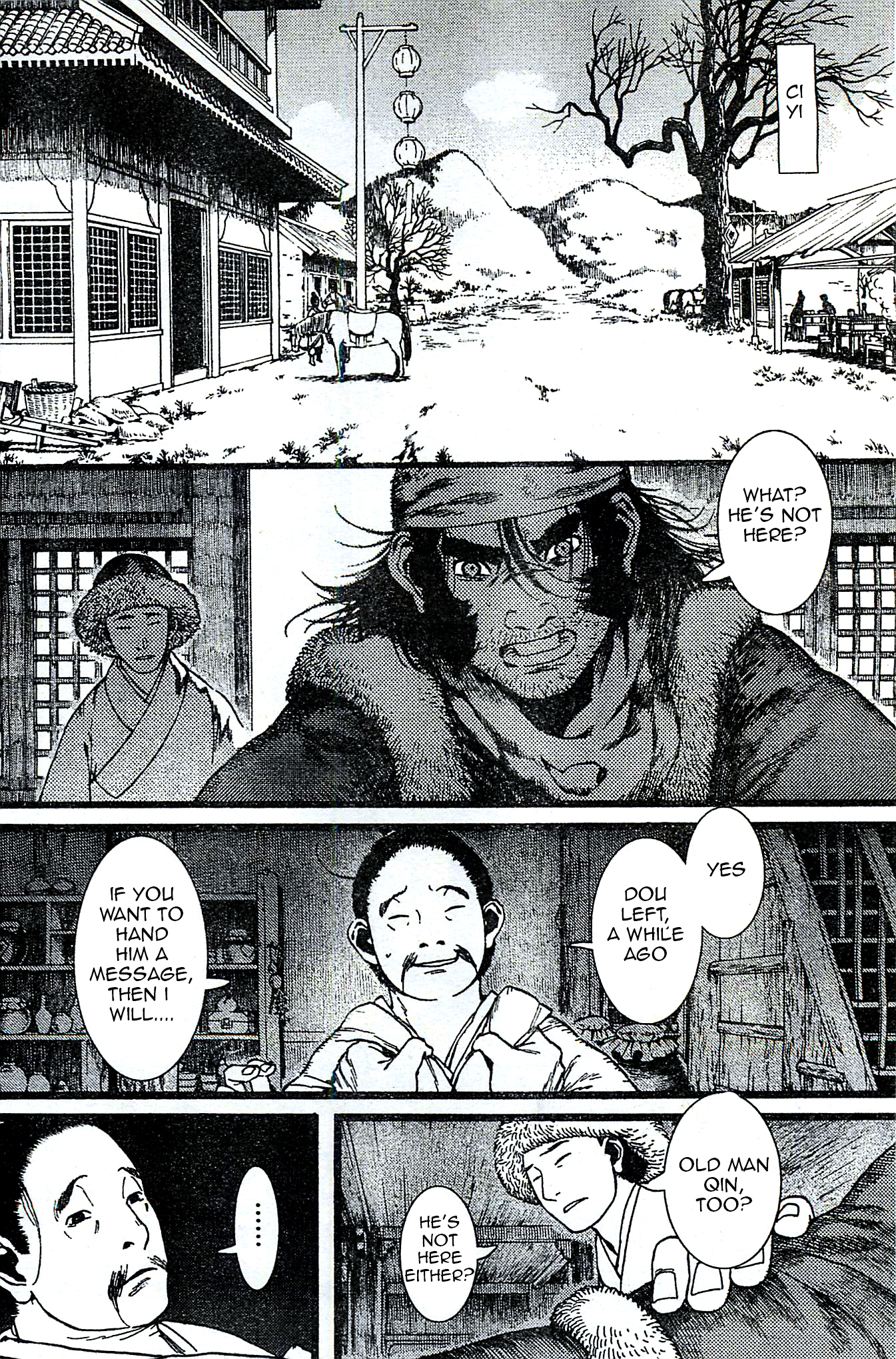 Chang Ge Xing Chapter 23 - Page 2