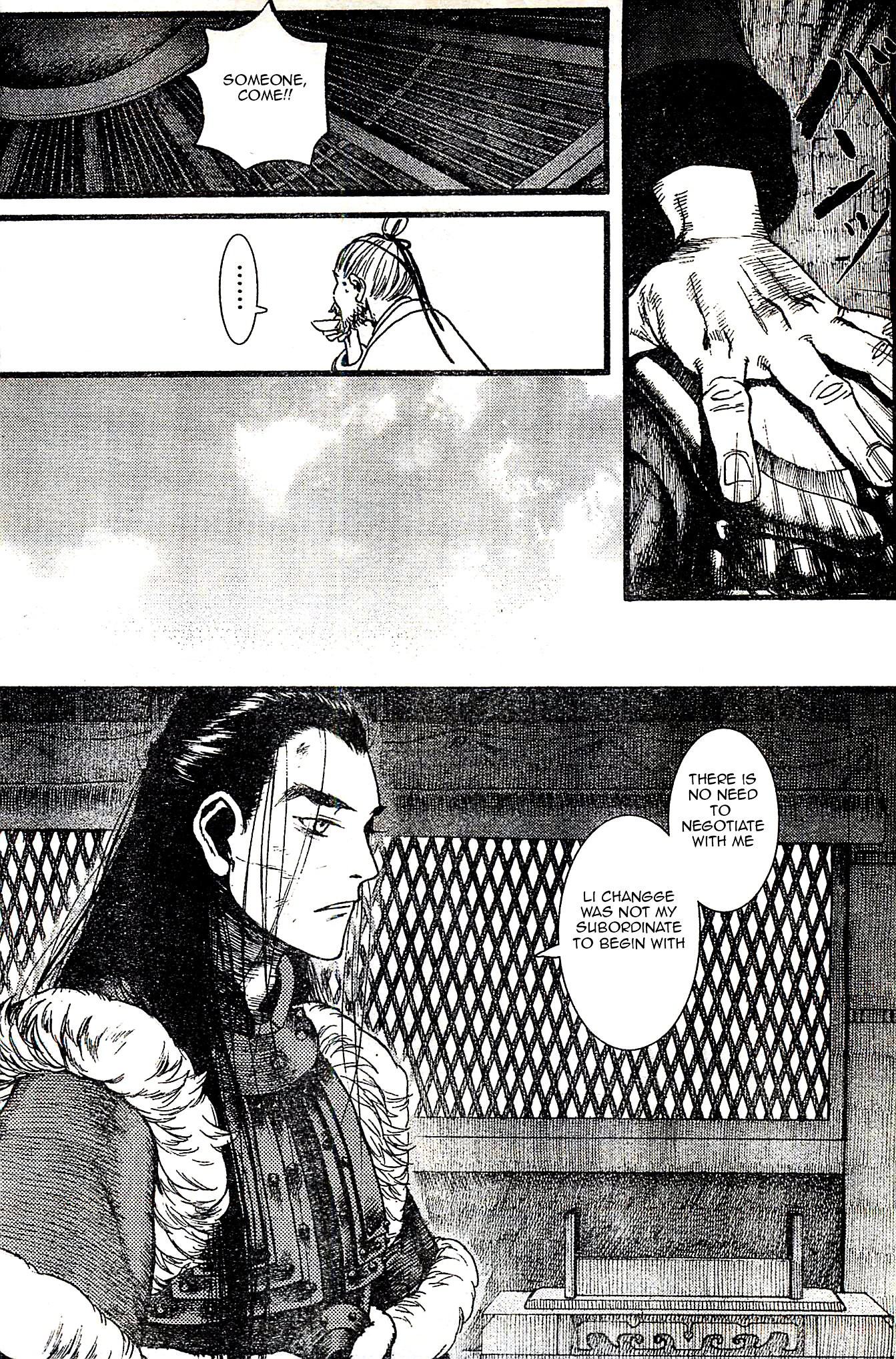 Chang Ge Xing Chapter 23 - Page 12