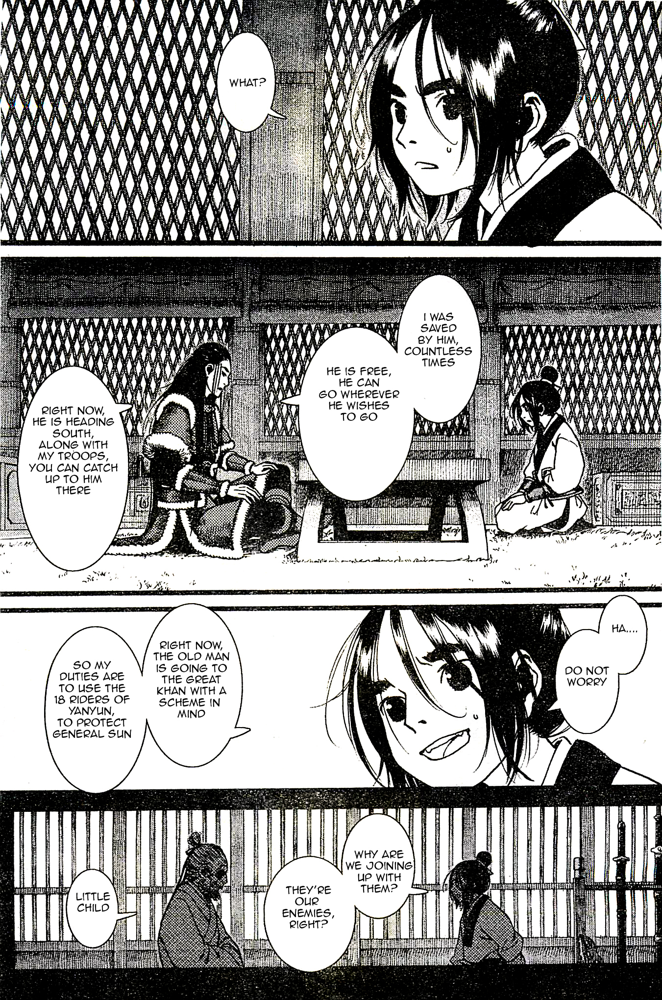 Chang Ge Xing Chapter 23 - Page 13