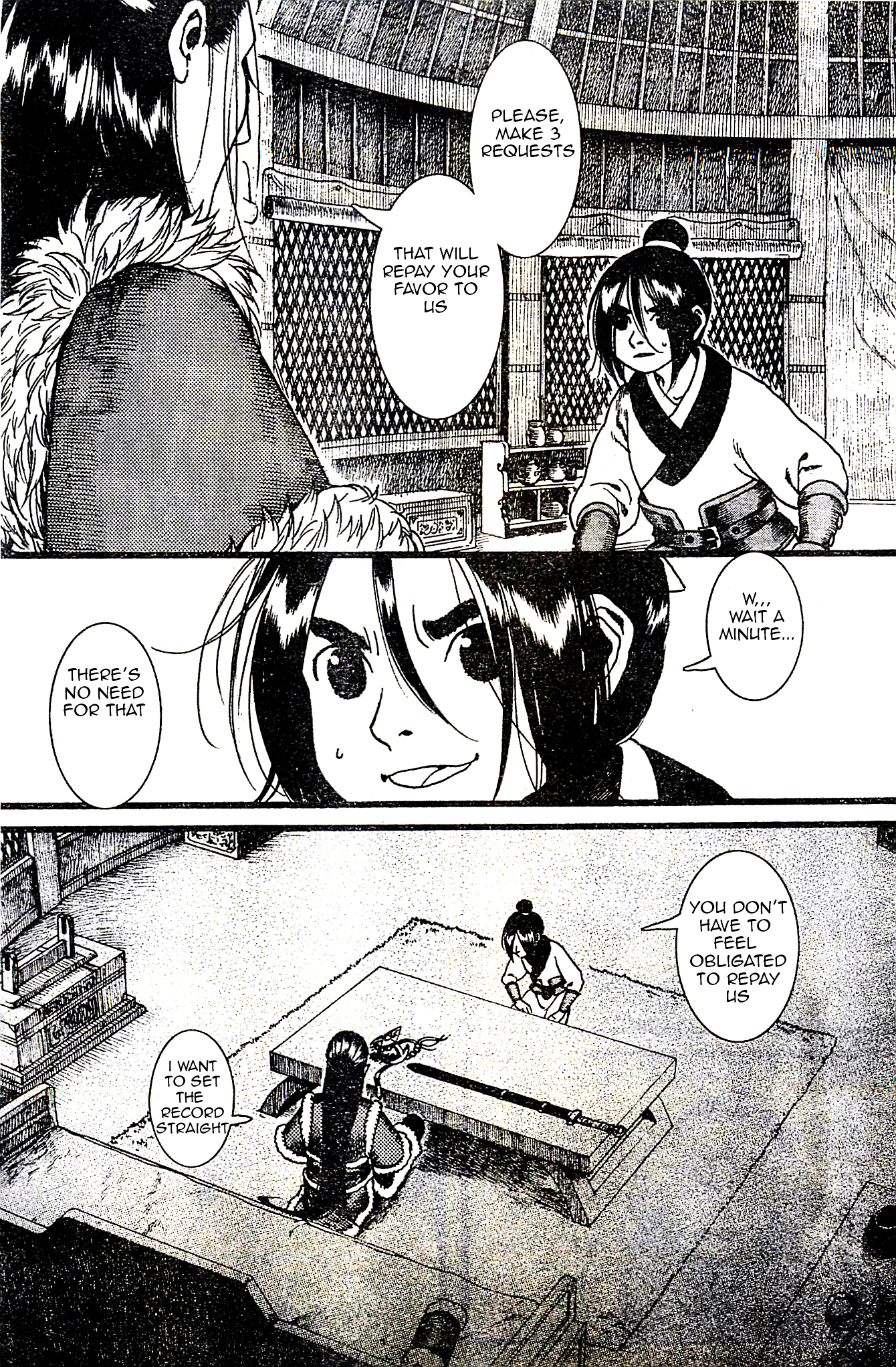 Chang Ge Xing Chapter 23 - Page 15