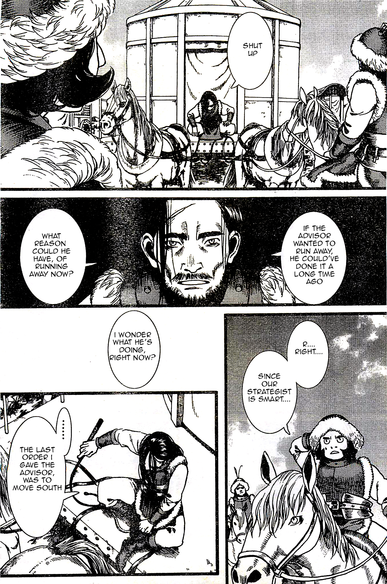 Chang Ge Xing Chapter 23 - Page 17