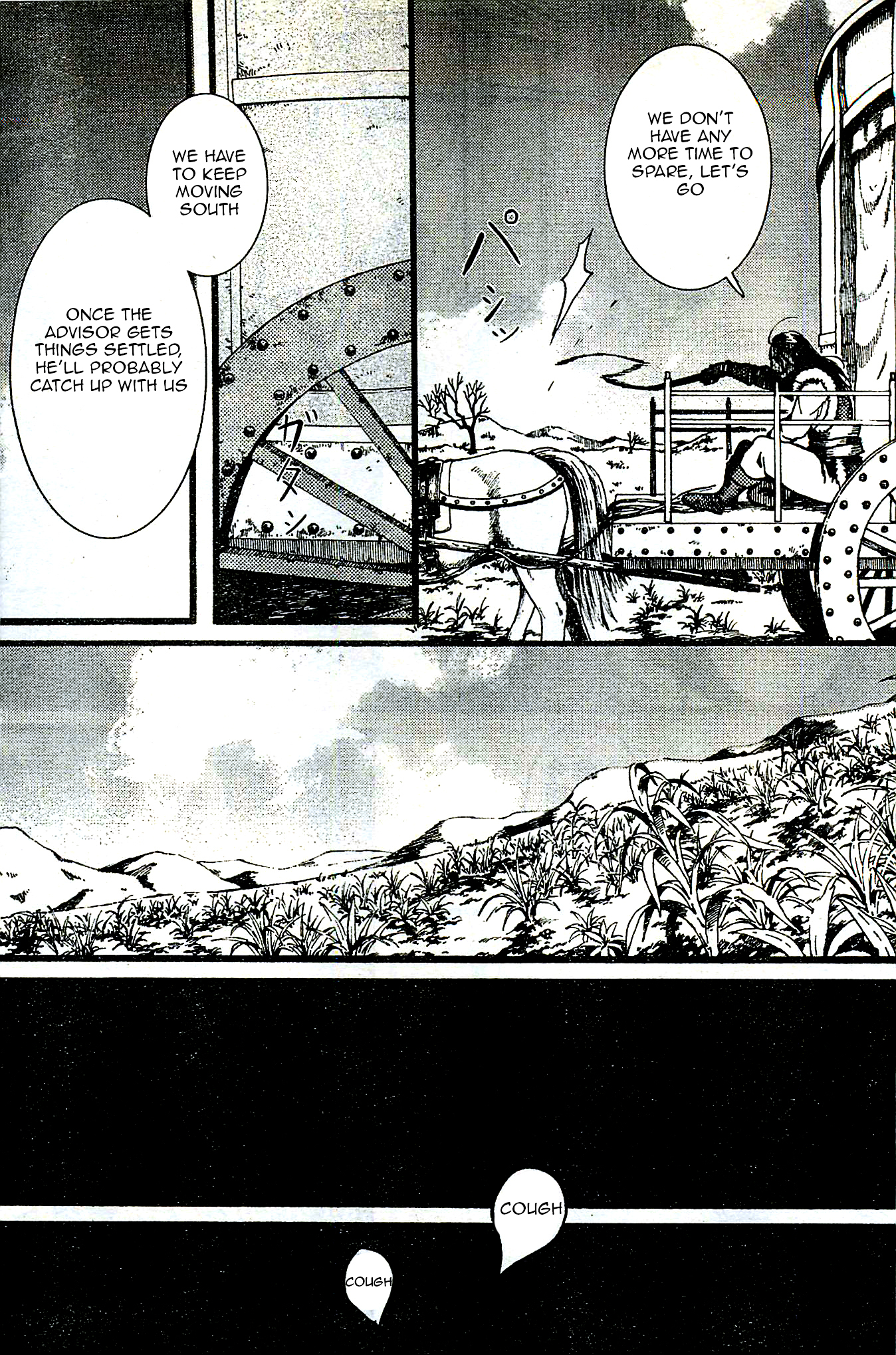 Chang Ge Xing Chapter 23 - Page 18