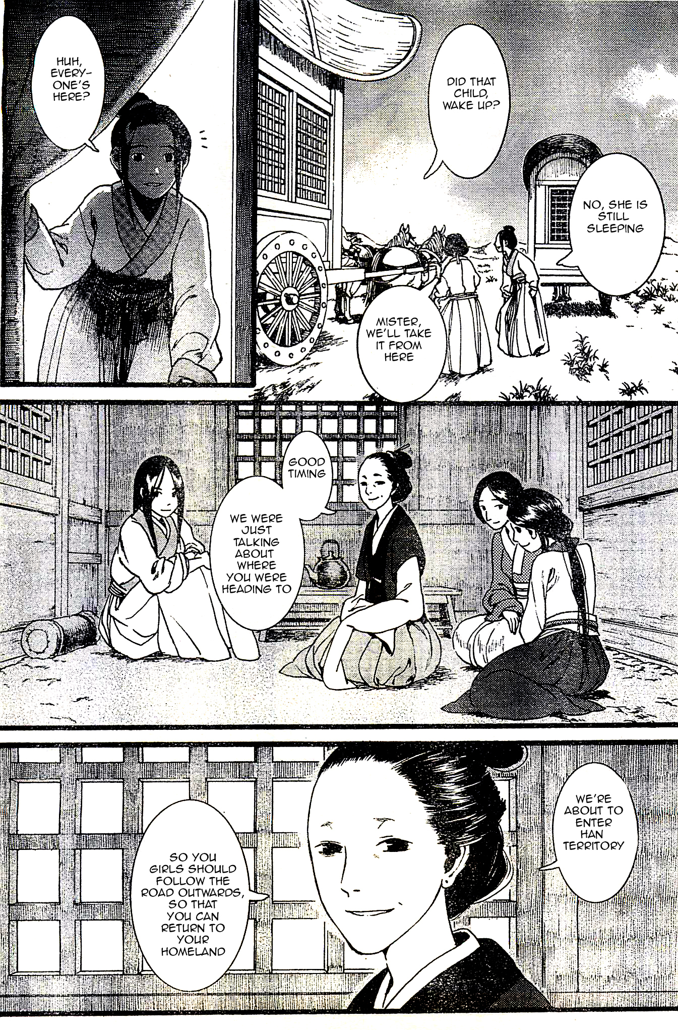 Chang Ge Xing Chapter 23 - Page 25