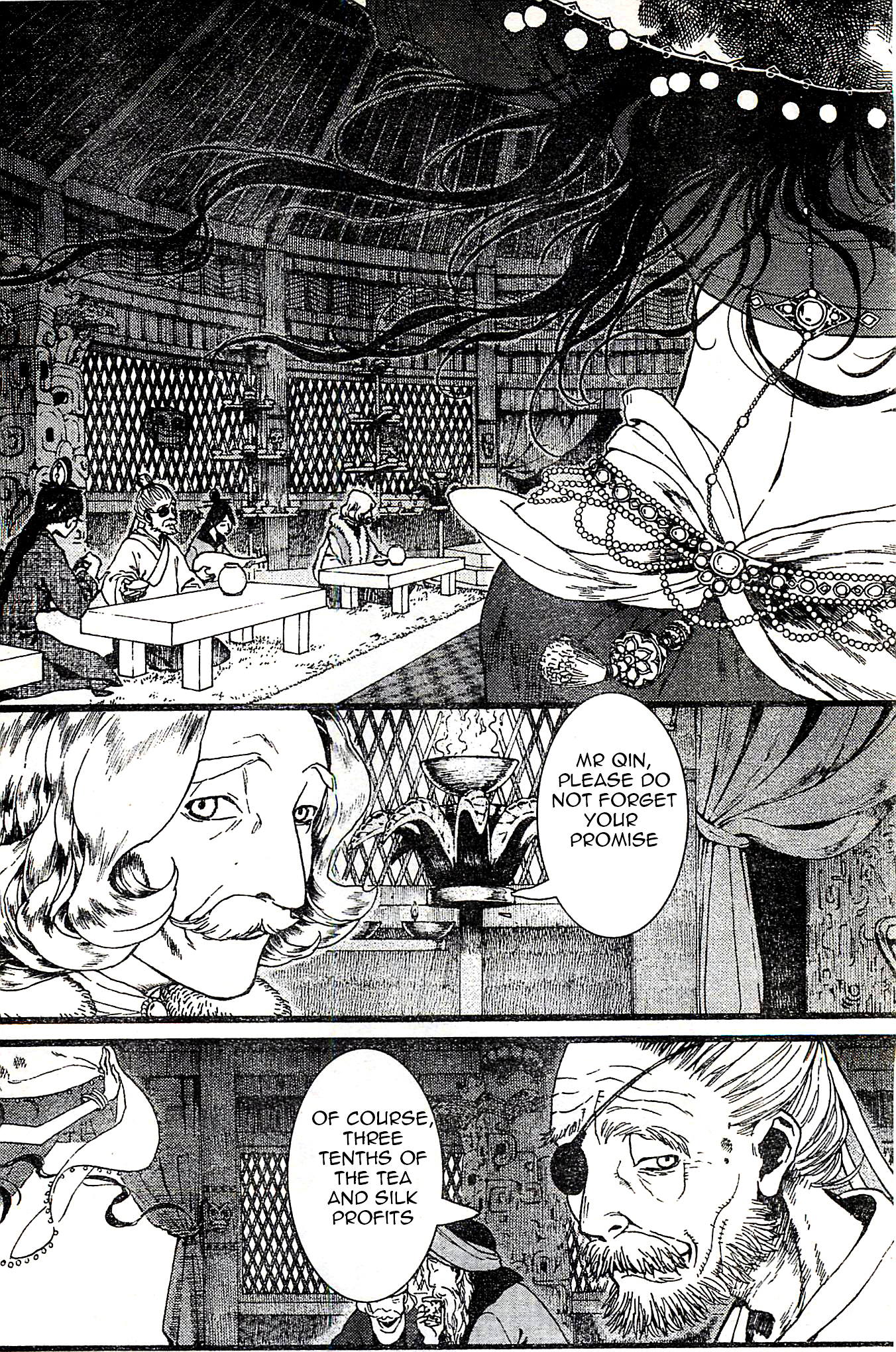 Chang Ge Xing Chapter 23 - Page 4