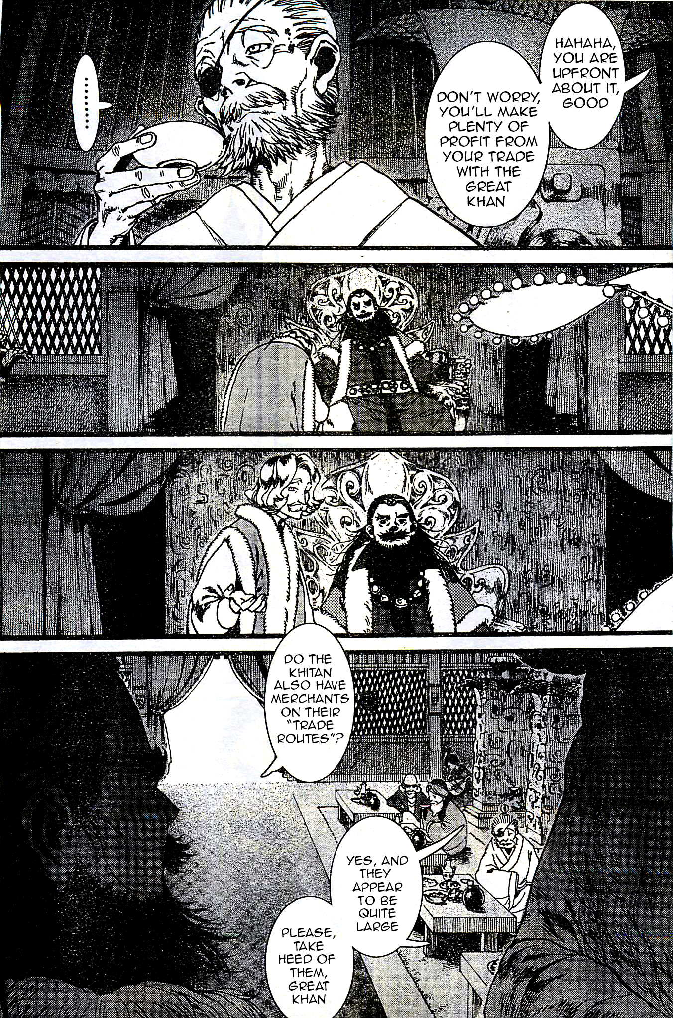 Chang Ge Xing Chapter 23 - Page 5