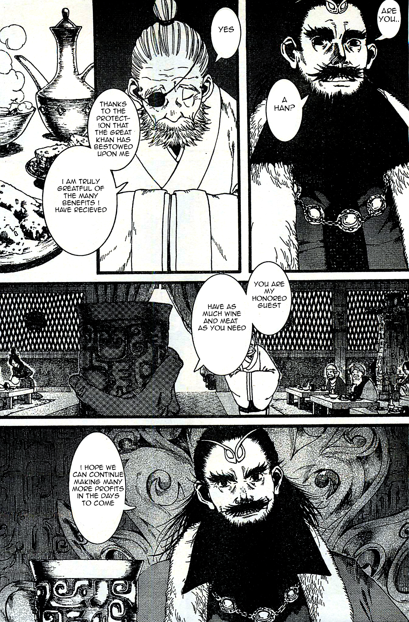 Chang Ge Xing Chapter 23 - Page 6