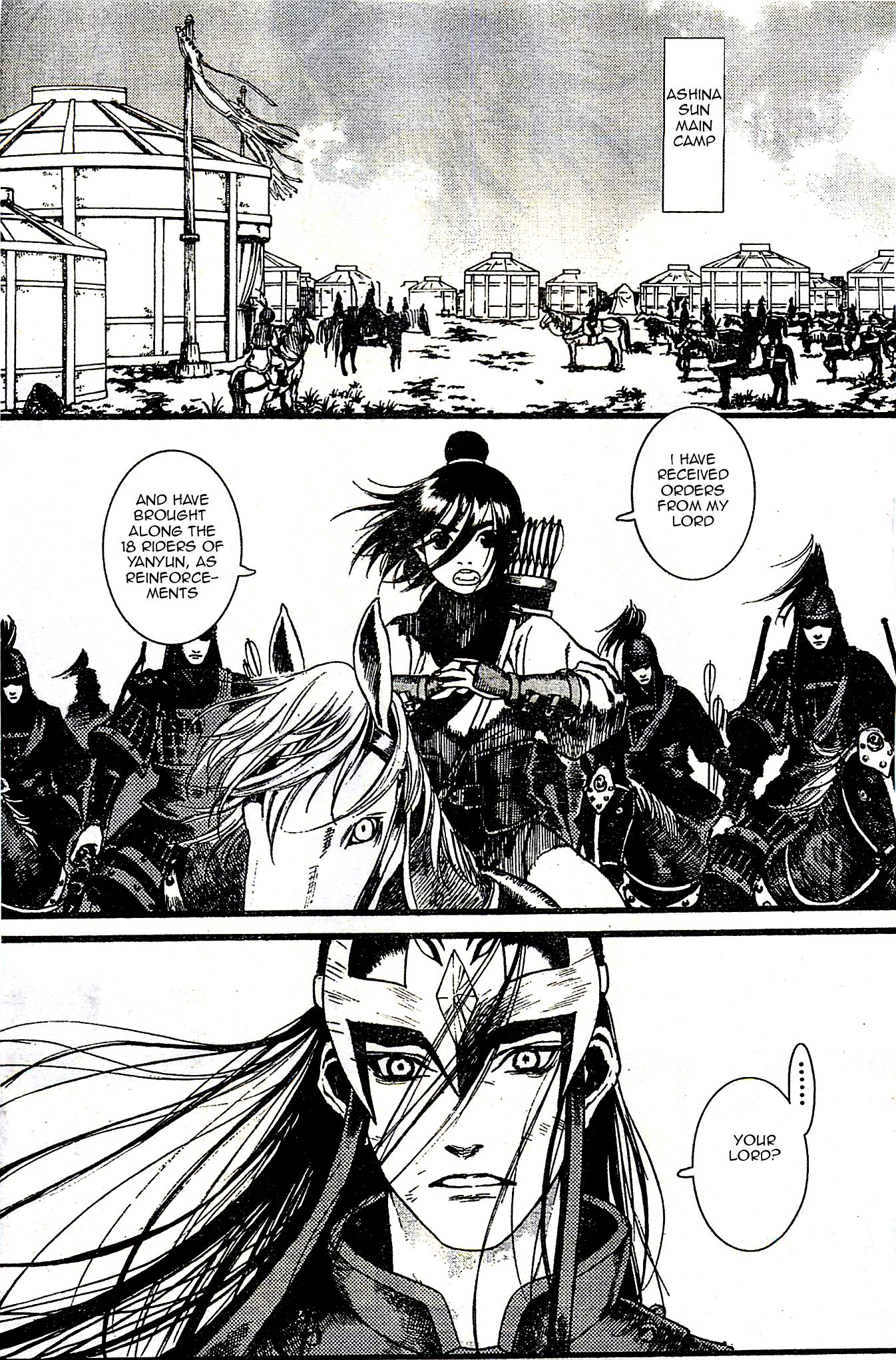 Chang Ge Xing Chapter 23 - Page 7