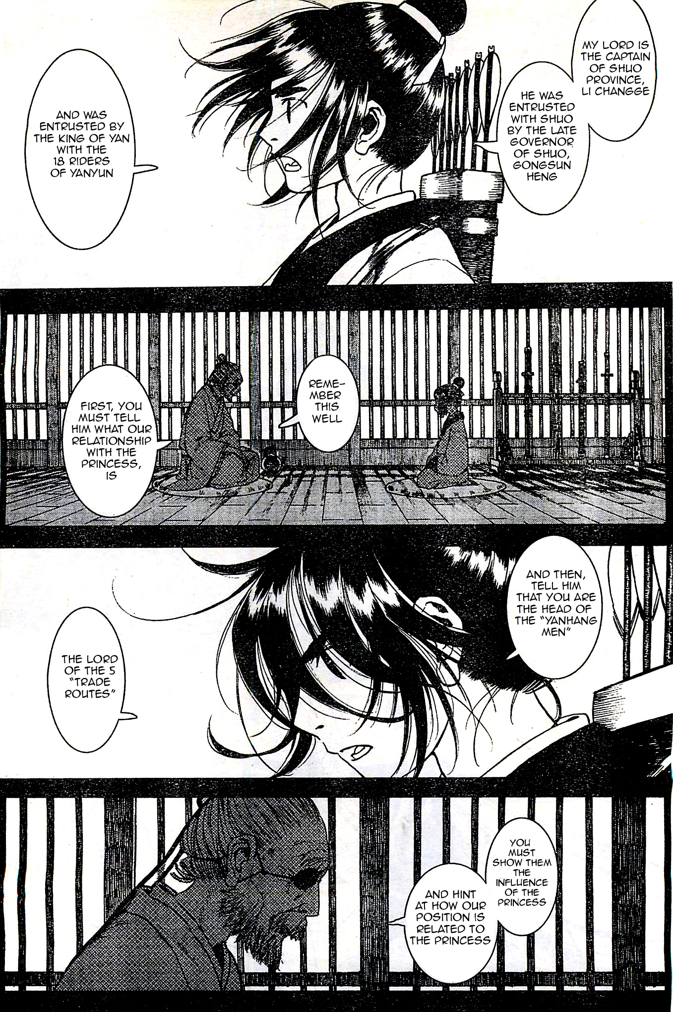 Chang Ge Xing Chapter 23 - Page 8
