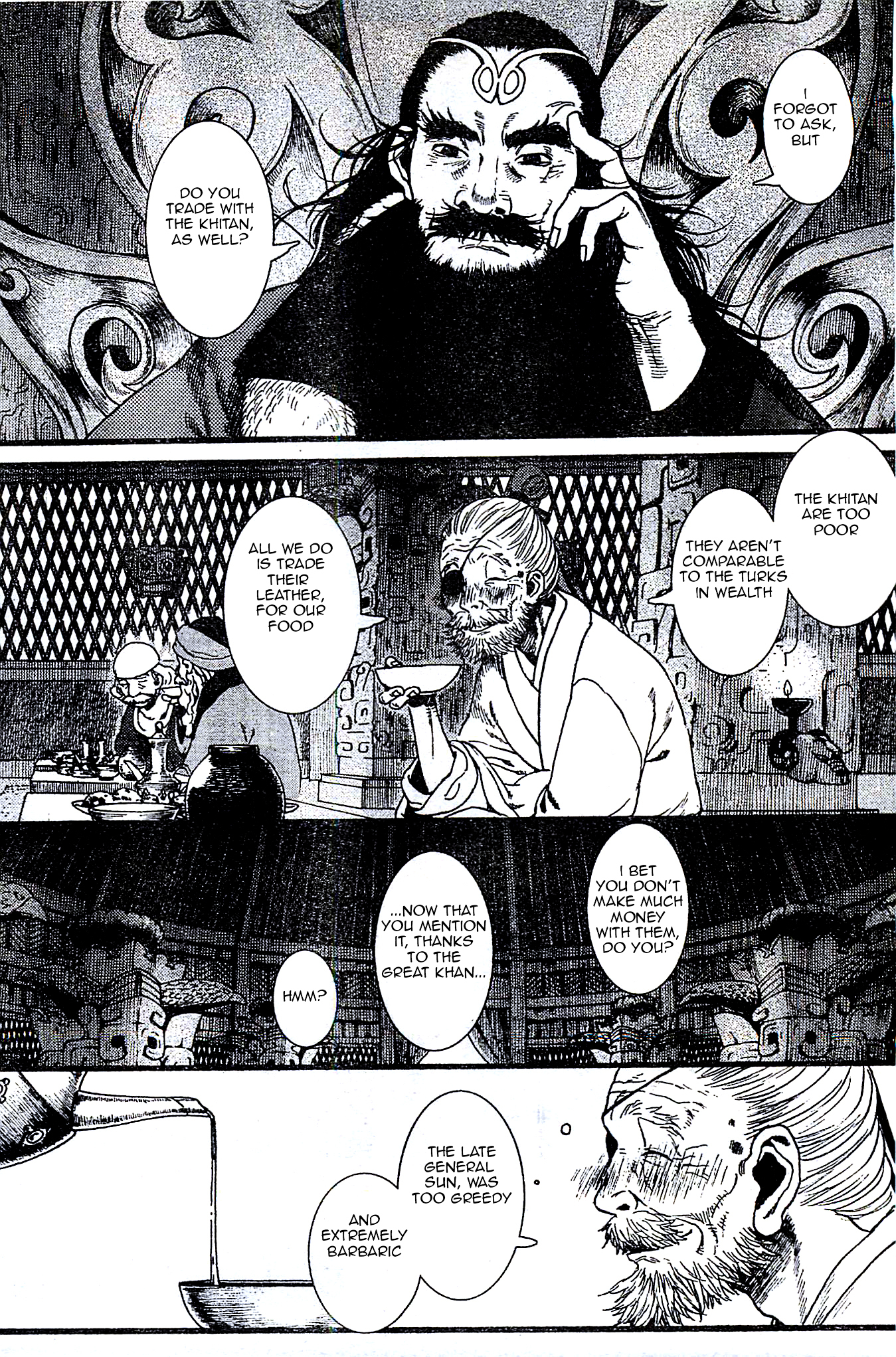 Chang Ge Xing Chapter 23 - Page 10