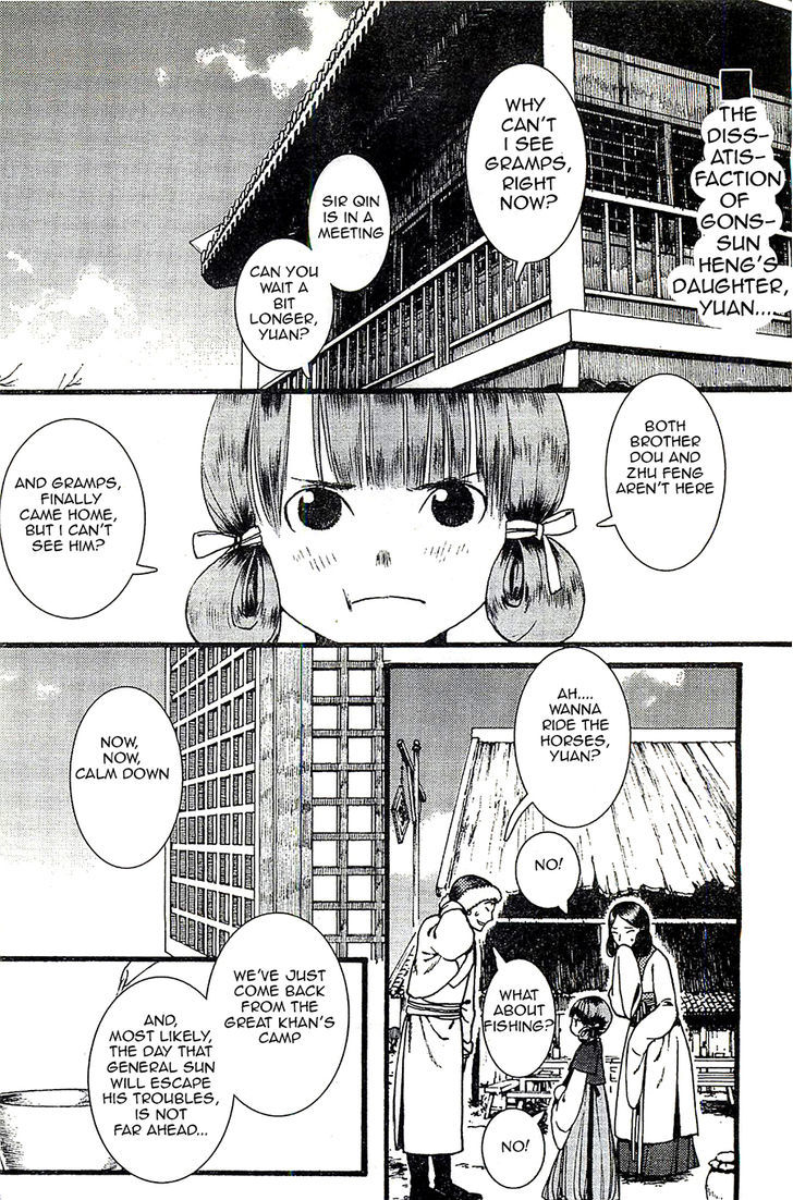 Chang Ge Xing Chapter 24 - Page 2