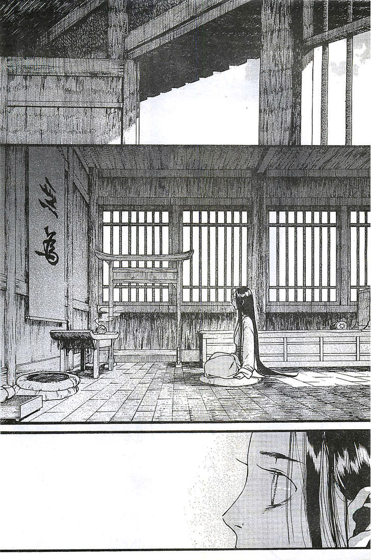 Chang Ge Xing Chapter 24 - Page 11