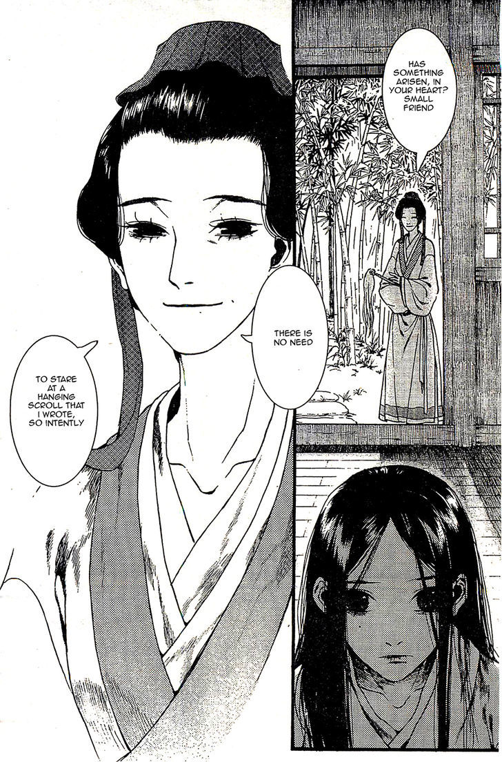 Chang Ge Xing Chapter 24 - Page 12