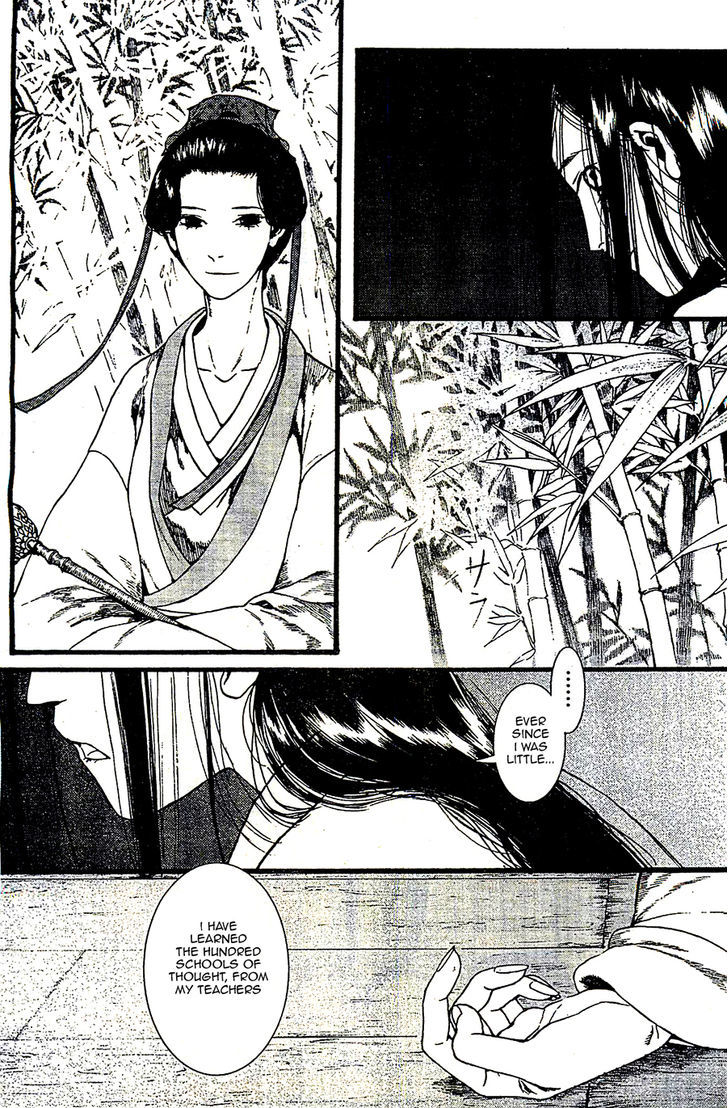 Chang Ge Xing Chapter 24 - Page 13