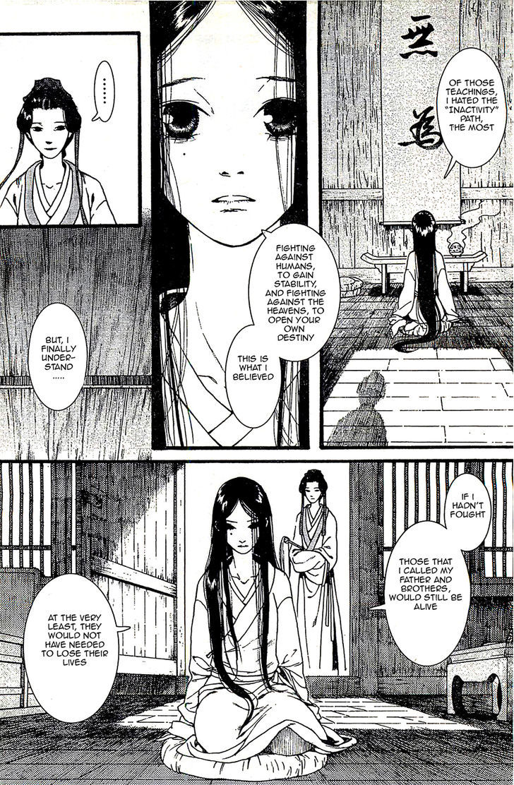 Chang Ge Xing Chapter 24 - Page 14