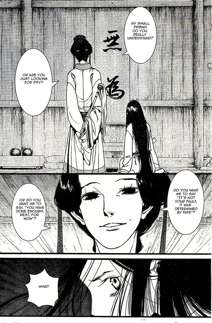 Chang Ge Xing Chapter 24 - Page 16