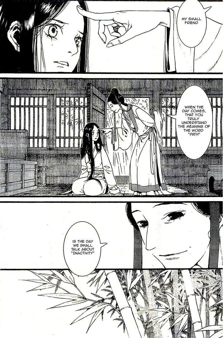 Chang Ge Xing Chapter 24 - Page 17