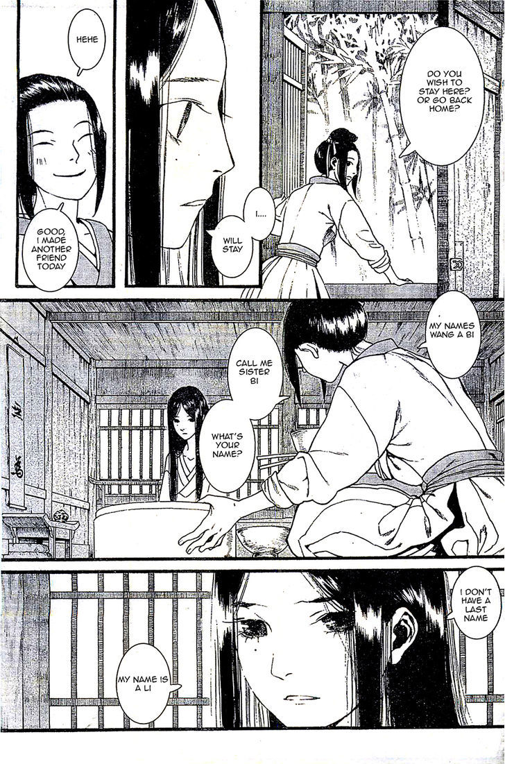 Chang Ge Xing Chapter 24 - Page 19