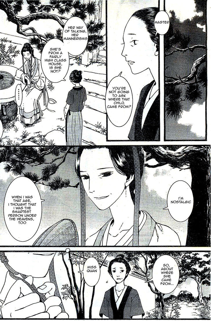 Chang Ge Xing Chapter 24 - Page 20