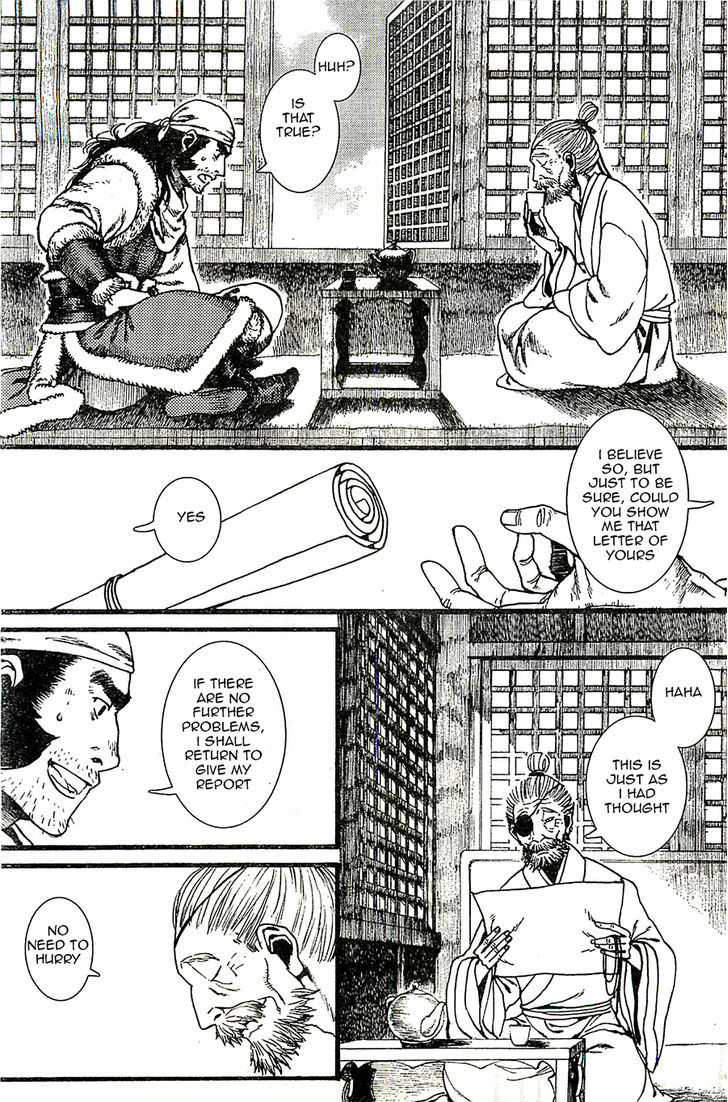 Chang Ge Xing Chapter 24 - Page 3