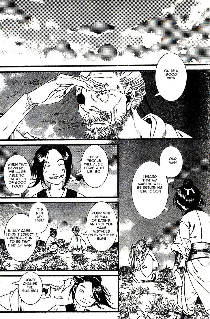 Chang Ge Xing Chapter 24 - Page 22
