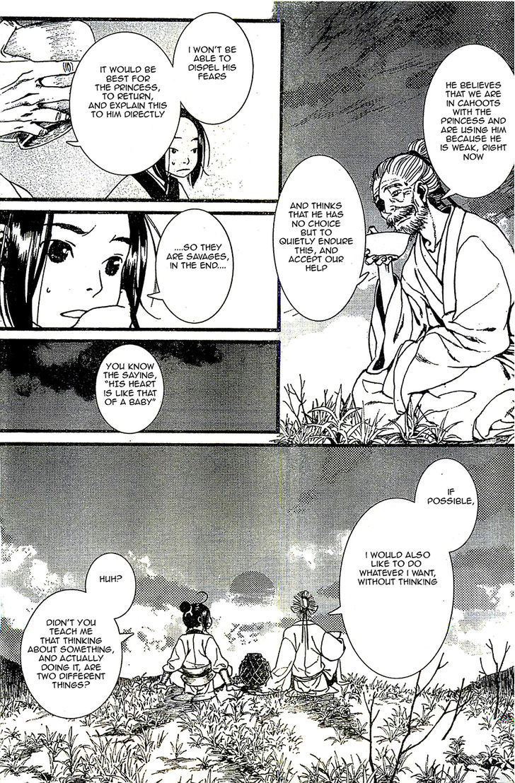 Chang Ge Xing Chapter 24 - Page 23