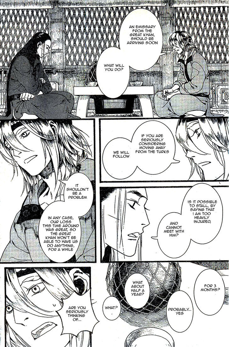 Chang Ge Xing Chapter 24 - Page 24