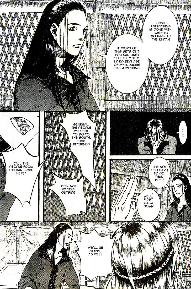 Chang Ge Xing Chapter 24 - Page 25