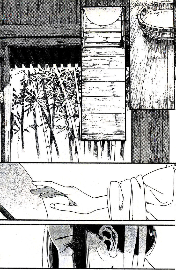 Chang Ge Xing Chapter 24 - Page 26