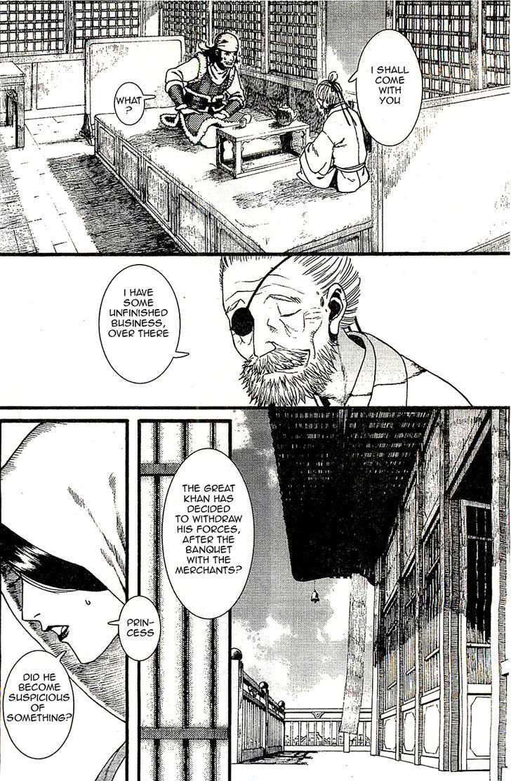 Chang Ge Xing Chapter 24 - Page 4