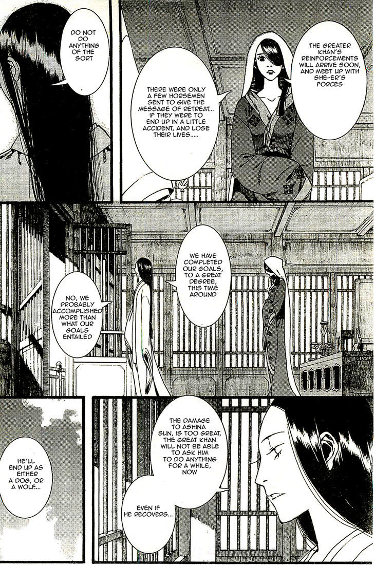 Chang Ge Xing Chapter 24 - Page 6