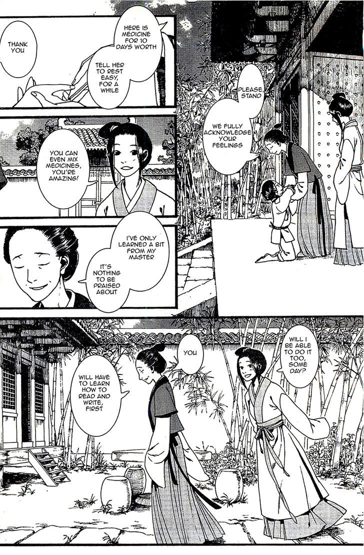 Chang Ge Xing Chapter 24 - Page 8
