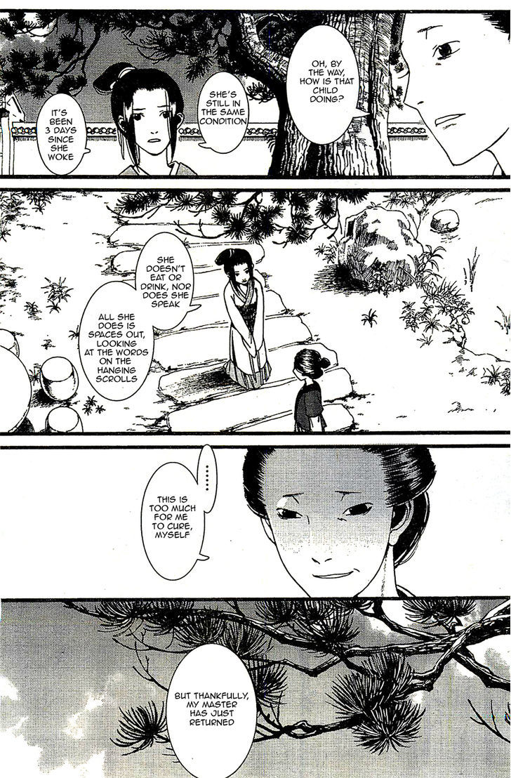 Chang Ge Xing Chapter 24 - Page 9