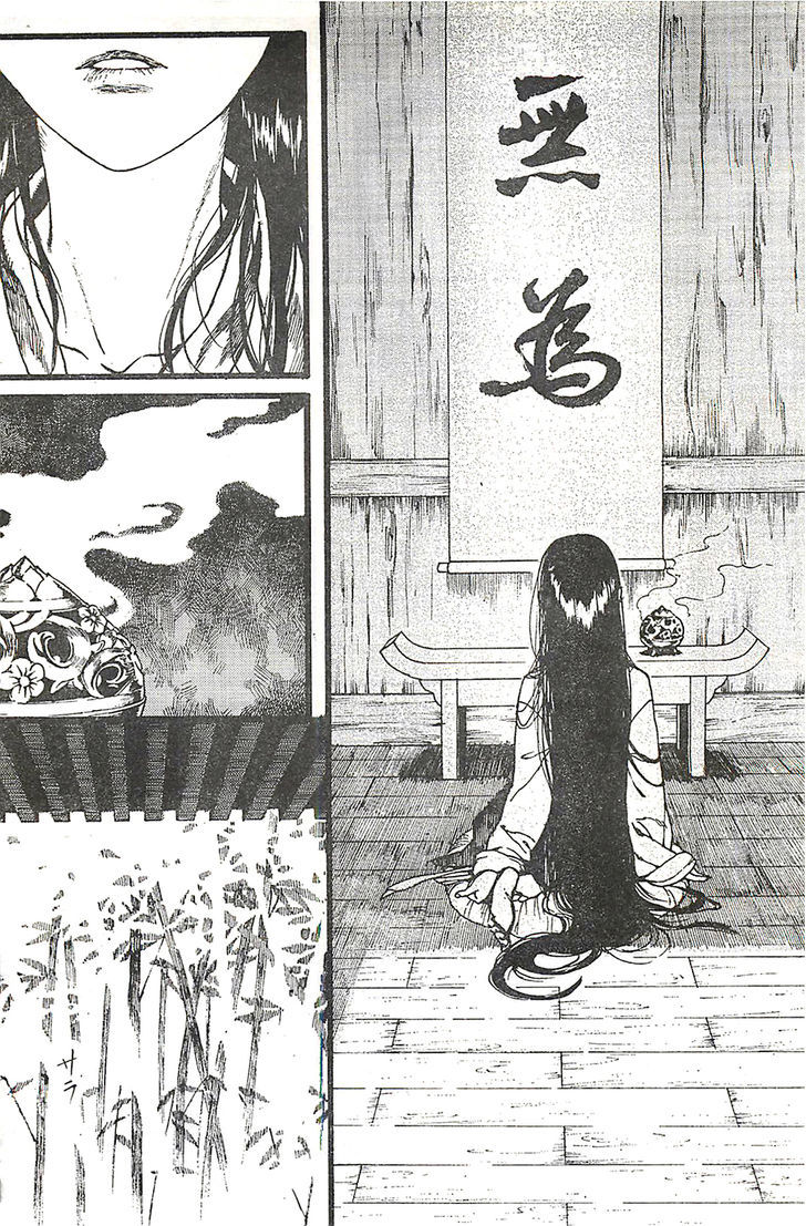 Chang Ge Xing Chapter 24 - Page 10