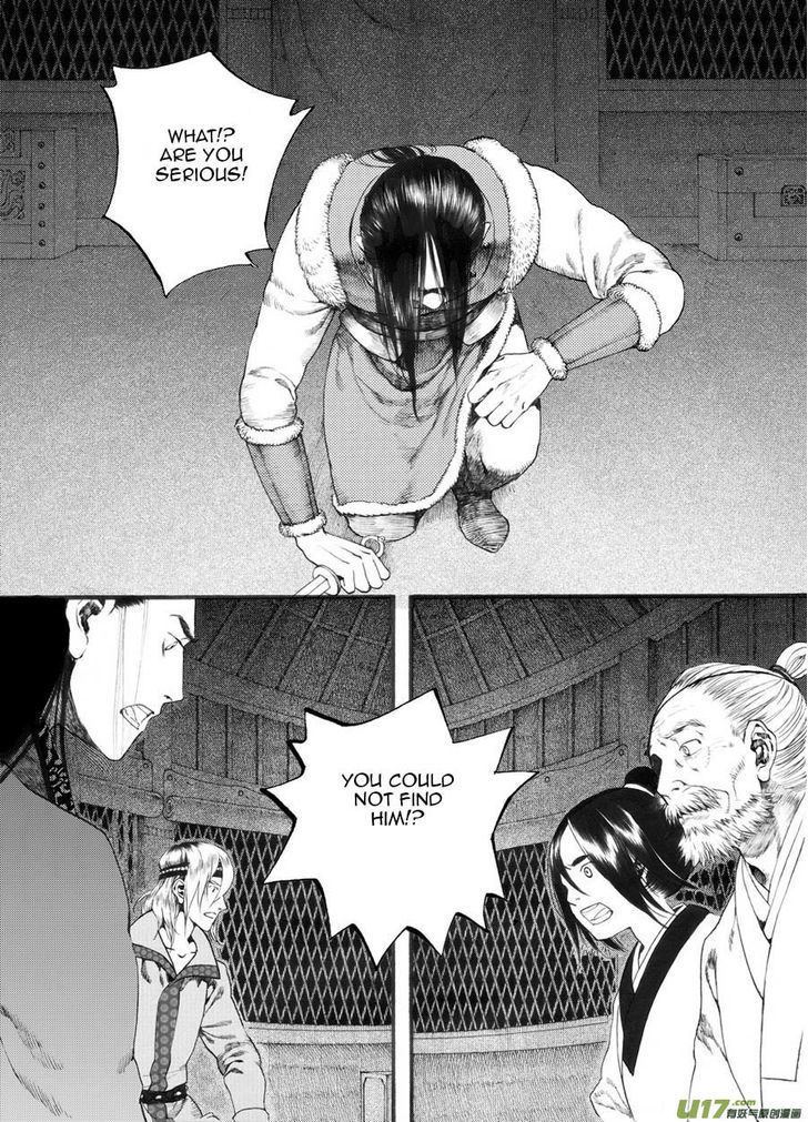 Chang Ge Xing Chapter 25 - Page 2
